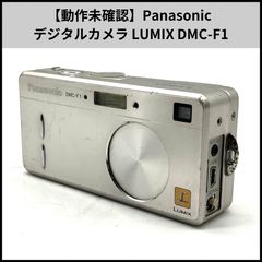 ジャンク品】Panasonic DMC-F1 コンパクトデジタルカメラ - メルカリ