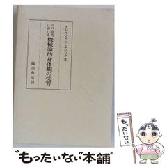 KUMON 国語 くもん 公文 AII 1aから200b KUMON 国語 くもん 公文 AII 1aから200b - メルカリ