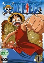 中古】 ONE PIECE ワンピース 15THシーズン 魚人島編(14巻セット