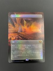 MTG 精霊龍、ウギン ボーダーレス Foil ☆ - メルカリ