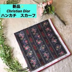 新品未使用】クリスチャンディオール ハンカチ 白 トロッター ロゴ