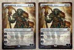 欄干のスパイ 地底街の密告人 foil mtg the spy レガシー - メルカリ