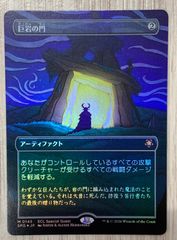 MTG ウルザのガラクタ】英語版 マジック・ザ・ギャザリング 4枚セット
