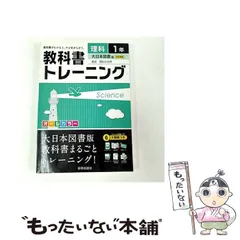 2026年最新】使用済み教科書の人気アイテム - メルカリ