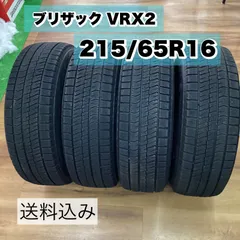 2026年最新】215 65 16 vrx2の人気アイテム - メルカリ