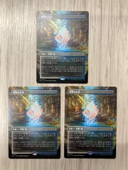 2026年最新】神聖なる泉の人気アイテム - メルカリ