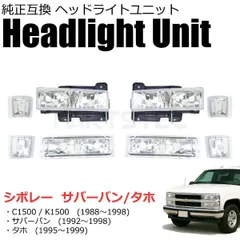 ま*塾様 c1500 純正メッキバンパー 2026年最新】c1500 バンパーの人気アイテム - メルカリ