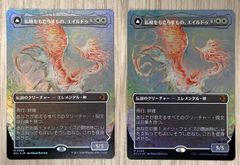 MTG Seymour Guado Foil EN シーモア=グアド フォイル - メルカリ