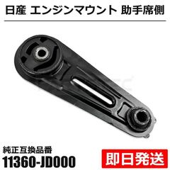 日産 エクストレイル SNT33 フロントカメラ 284628342R - メルカリ