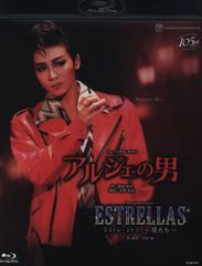 新品未開封 アルジェの男 Blu-ray 宝塚歌劇団 星組 礼真琴 - メルカリ