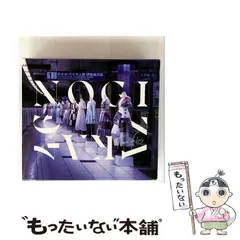 【中古】 Time flies 10th anniversary best 初回仕様限定盤 / 乃木坂46 / Sony Music Labels