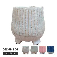 新品 植木鉢 おしゃれ 陶器鉢 釉薬がきれいなカラーポット UN401-120 4号(12cm) 鉢底穴有り 丸型 モダン ホワイト ブルー グリーン ピンク