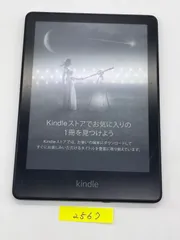 2026年最新】kindle paperwhite 11世代 8gbの人気アイテム - メルカリ