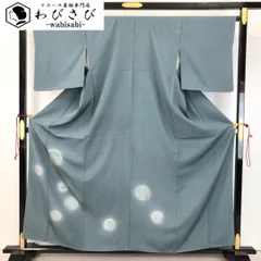 付下げ 丸暈しに花模様 鹿 金彩 暈し 叩き染 沈香茶色 K-4919