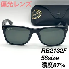 レイバン RB 2132-F 901/58 58 偏光サングラス 1-54.61