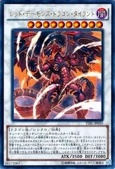 【中古】 遊戯王OCG デュエルモンスターズ レッド・デーモンズ・ドラゴン・タイラント TDIL TDIL-JP050 UR