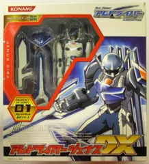 2026年最新】アムドライバーの人気アイテム - メルカリ