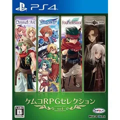 ケムコRPGセレクション Vol.4 - PS4