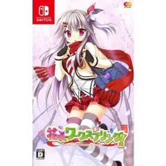 花咲ワークスプリング！ -Switch