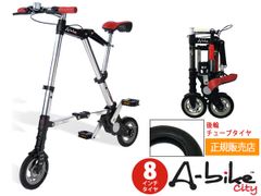 札幌◇FIAT 500 × DAHON / 電動アシスト14型 折りたたみ自転車 - メルカリ