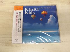 KinKi Kids オルゴール集CD 3枚組 - メルカリ
