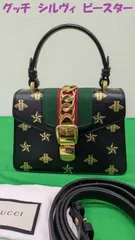 【状態良好】グッチ　シルヴィ　ビー　スター【470270】