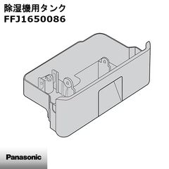 最終値下げ‼️ 東芝ライテックNDG4303 新品500枚 - メルカリ