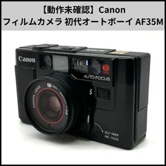 2026年最新】af35mの人気アイテム - メルカリ