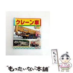 2026年最新】講談社 カラー百科の人気アイテム - メルカリ