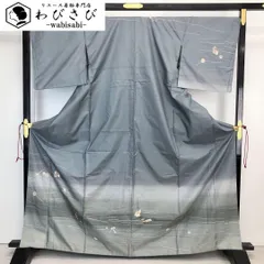 訪問着 作家物 刺繍柄玩具 グラデーション 青鈍色 トールサイズ K-4402