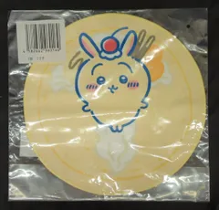 グレイ・パーカー・サービス ちいかわくじ クレープくじ E賞 うさぎ クレープみたいなタオル