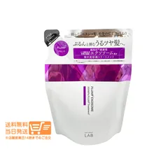 unlabel LAB アンレーベルラボ EX バウンス ヘアトリートメント 詰替え 310ml ムーンリットラベンダーのサムネイル