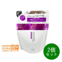 2個セット unlabel LAB アンレーベルラボ EX バウンス ヘアトリートメント 詰替え 310ml ムーンリットラベンダーのサムネイル