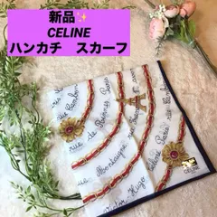 セリーヌ　ハンカチ スカーフ　CELINE パリ　エッフェル塔　花柄