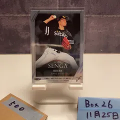 2026年最新】千賀滉大 直筆の人気アイテム - メルカリ