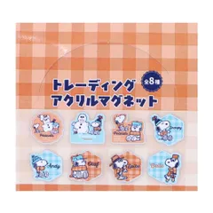 【メール便】スヌーピー 磁石 トレーディングアクリルマグネット 全8種の内どれか1個 ピーナッツ マリモクラフト コレクション雑貨 キャラクター グッズ 