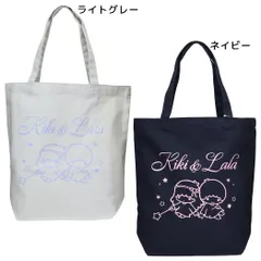 【メール便】リトルツインスターズ 手提げかばん トートバッグ 星空レトロ サンリオ ワタナベ サブバッグ キャラクター グッズ 