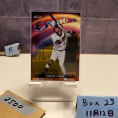 2026年最新】宗佑磨 サインの人気アイテム - メルカリ