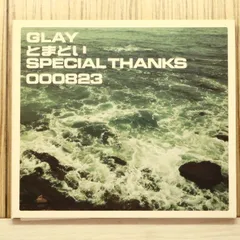 国内盤CD★グレイ/GLAY■ とまどい/SPECIAL THANKS 【PCCU3/4988013142008】Y75730
