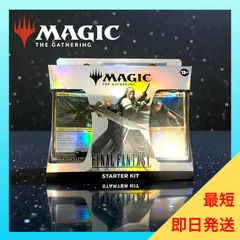 2026年最新】MTG 未開封 スターターの人気アイテム - メルカリ 2026年最新】MTG 未開封 スターターの人気アイテム - メルカリ