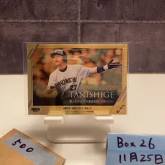 2025 BBM 谷繁元信 089/200 中日ドラゴンズ Career Milestone FUSION Gold カード