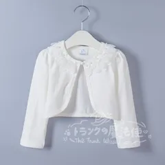 特価★カーディガン フォーマル ボレロ キッズ 綿 長袖 女の子 ドレス 羽織 レース 子供 子ども 長袖 ガールズ フォーマル 子供服 春 夏 ベーシック キッズカーディガン トップス 冷房対策 かわいい 表会 結婚式 入園式 入学式 CTZ121P101