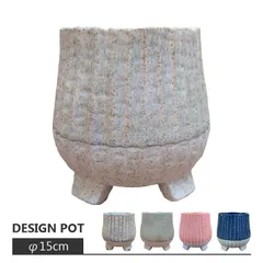 新品 植木鉢 おしゃれ 陶器鉢 釉薬がきれいなカラーポット UN401-150 5号(15cm) 鉢底穴有り 丸型 モダン ホワイト ブルー グリーン ピンク
