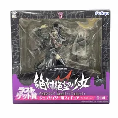 2026年最新】ジェノサイダー翔の人気アイテム - メルカリ