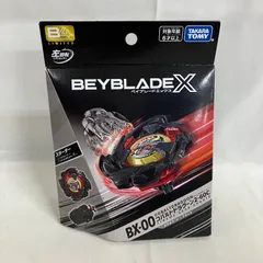 未開封 ベイブレードX BX-00 コバルトドラグーン2-60C メタルコート ブラック スターター SF1512 c103