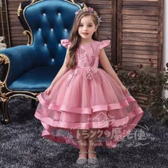 特価★子供 ロングドレス パーティー ピアノ 発表会 フォーマル ワンピース 女の子 子ども服 キッズドレス 入学式 結婚式 卒業式 入園式 誕生日 パーティー CTZ121P149