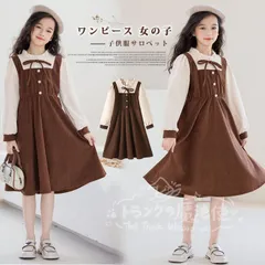 特価★ワンピース 女の子 子供服サロペット 長袖 重ね着風 リボン キッズ ガールズ チュニック フォーマル 女児 120-160 発表会 結婚式 入園式 入学式 卒業式 可愛い 春秋冬 CTZ121P246