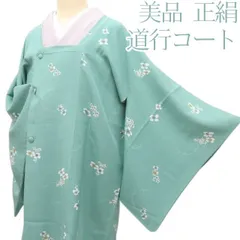 百華❀Y4431◇美品 正絹 花 雪輪 道行コート