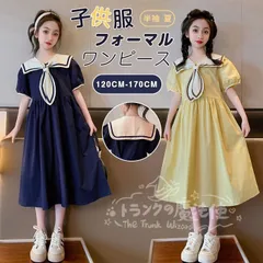 特価★子供服 フォーマル ワンピース 女の子 半袖 夏 膝下丈 スーツ 入園式 卒園式 キッズワンピース 入学式 子供ドレス 七五三 ガールズ CTZ121P185
