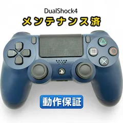 PS4 純正コントローラー DualShock4 整備済・完動品 ブルー 後期型CUH-ZCT2J ◆03